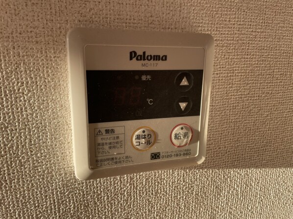 エスポワール鎌倉の物件内観写真